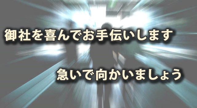 緊急かつ重大な案件である労働基準監督署などの行政対応について、問題解決のプロである菅野労務FP事務所が万全なサポートで御社をお助けします。