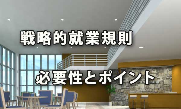 茨城県社会保険労務士会会報令和４年新年号の一般公開