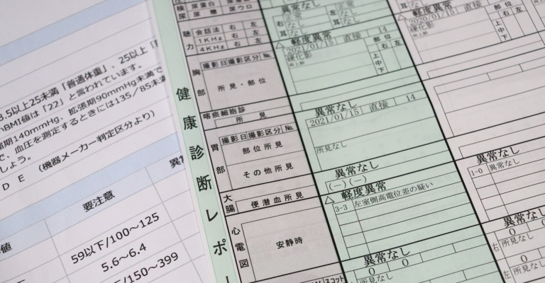 「健康情報取扱規程」の学習&クイズサイト公開