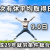 年次有休平均取得日数は9.0日（平成29年就労条件総合調査）