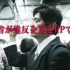 全国の労働局の送検企業を一覧で違反企業を公表