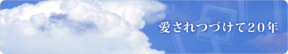 平成27年度厚生労働省 茨城労働局委託事業の建設業における雇用管理改善促進事業。